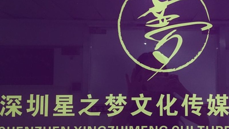 品牌公关传播渠道：内容策略解析与优化路径