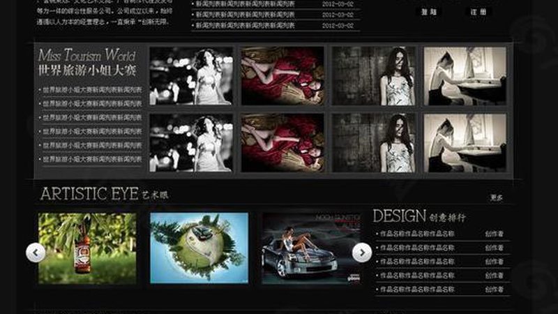 商业品牌设计合同：签订前必知的五大注意事项