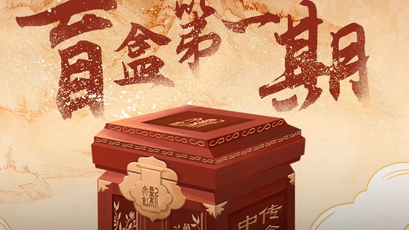 直播代运营榜单背后的真实考卷