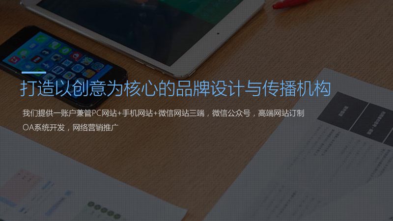 揭秘广告传媒公司：十大品牌背后的秘密